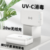 Cargador inalámbrico con caja esterilizadora Cargador inalámbrico 3 en 1 Cargador inalámbrico para relojes Airpods y teléfonos Soporte de cargador inalámbrico