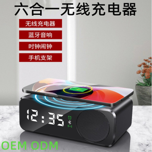 Reloj digital multifuncional 6 en 1 Reloj despertador Audio Bluetooth Cargador inalámbrico Cargador inalámbrico qi2 Cargador rápido inalámbrico 4 en 1 Soporte para cargador de teléfono