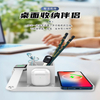 Cargador inalámbrico 4 en 1 con portalápices Cargador inalámbrico 3 en 1 cargador inalámbrico para relojes airpods y teléfonos soporte de cargador inalámbrico