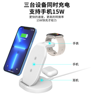 Soporte de carga inalámbrico 3 en 1 Cargador inalámbrico 3 en 1 estación de carga inalámbrica de pie cargador inalámbrico cargador inalámbrico para relojes airpods y teléfonos