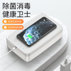 Cargador inalámbrico con caja esterilizadora Cargador inalámbrico 3 en 1 Cargador inalámbrico para relojes Airpods y teléfonos Soporte de cargador inalámbrico