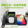 Cargador inalámbrico 4 en 1 con portalápices Cargador inalámbrico 3 en 1 cargador inalámbrico para relojes airpods y teléfonos soporte de cargador inalámbrico