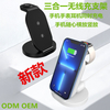 Soporte de carga inalámbrico 3 en 1 Cargador inalámbrico 3 en 1 estación de carga inalámbrica de pie cargador inalámbrico cargador inalámbrico para relojes airpods y teléfonos