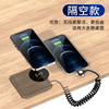 Cargador inalámbrico de 25 mm con tres tipos de enchufes de carga, estación de carga inalámbrica, base de carga inalámbrica, cargador inalámbrico oculto adecuado para teléfonos móviles y de escritorio