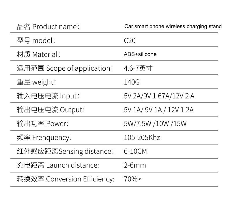 车载支架详情 _21