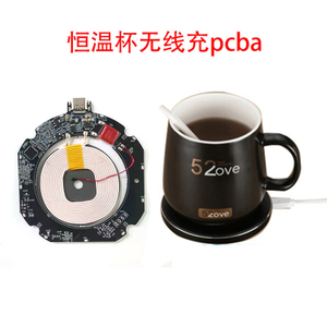 Placa de circuito de carga inalámbrica de taza termostática para hogar inteligente, módulo de carga inalámbrico DIY, bobinas de carga inalámbrica, placa de circuito de bobina adecuada para cargadores inalámbricos