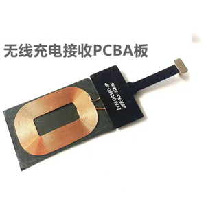 Placa PCBA de carga y recepción inalámbrica de 5W, bobinas de carga inalámbrica, módulo de carga inalámbrico, Receptor de carga inalámbrico