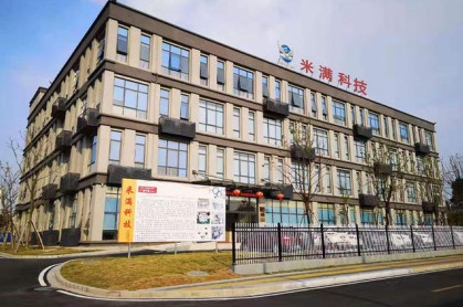 Carga inal&aacute;mbrica Qi